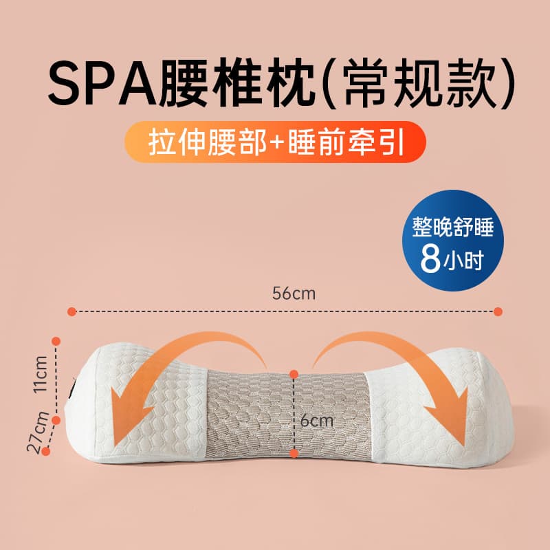 Cross-border hot-selling lumbar pillow, heated bed lumbar pillow, lumbar pillow for sleeping, special lumbar support pad for sleeping, lumbar support lumbar cushion 7