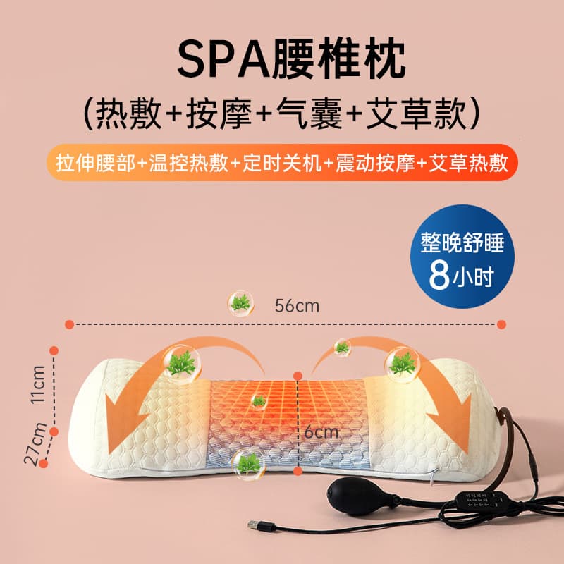 Cross-border hot-selling lumbar pillow, heated bed lumbar pillow, lumbar pillow for sleeping, special lumbar support pad for sleeping, lumbar support lumbar cushion 9