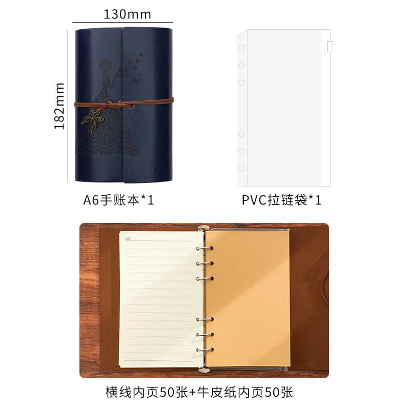 Retro notebook leaf strap notebook a6 imitation leather loose-leaf plan check-in travel notebook creative diary 7