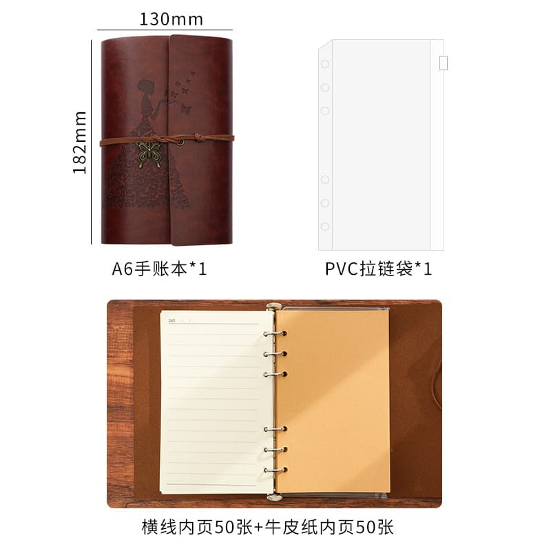 Retro notebook leaf strap notebook a6 imitation leather loose-leaf plan check-in travel notebook creative diary 10