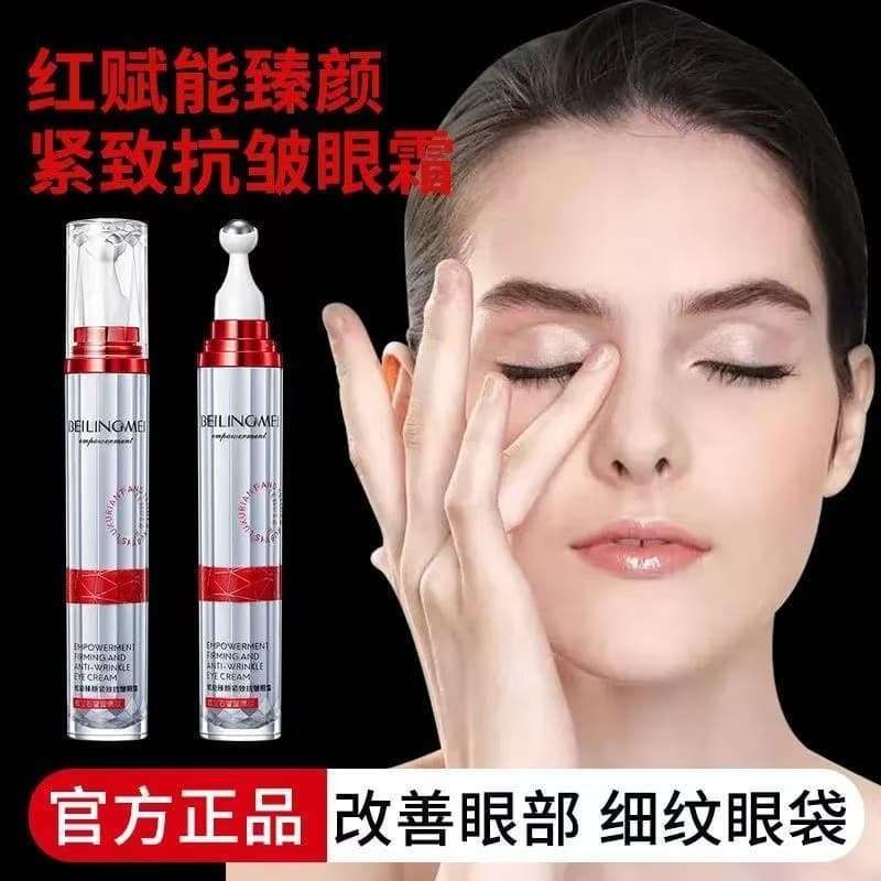 Energizing peptide anti-wrinkle firming eye cream fades fine lines and dark circles, fades eye bags, essence roller-on ice eye cream 2