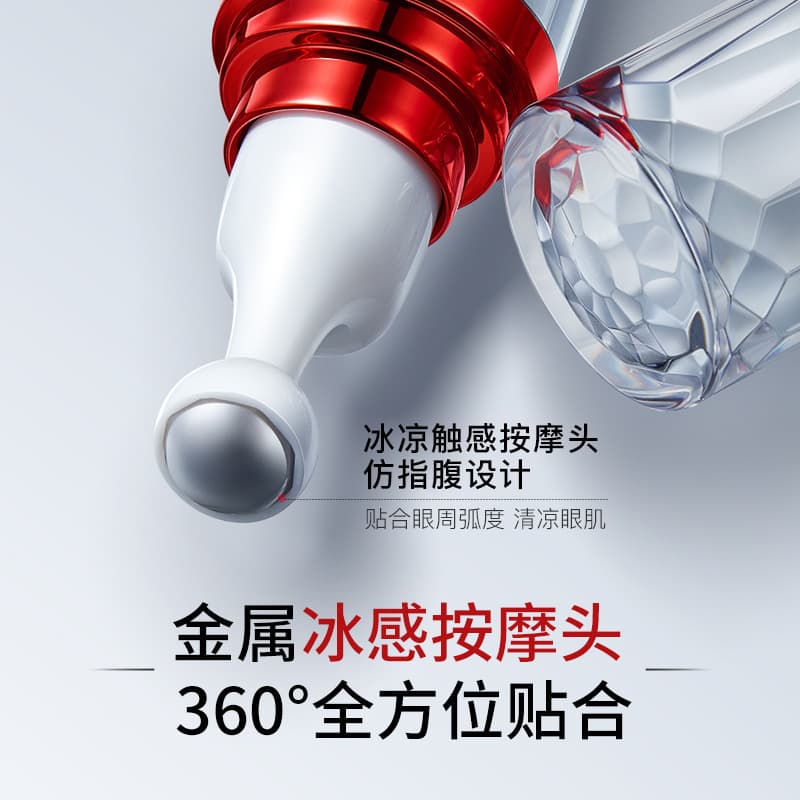 Energizing peptide anti-wrinkle firming eye cream fades fine lines and dark circles, fades eye bags, essence roller-on ice eye cream 4