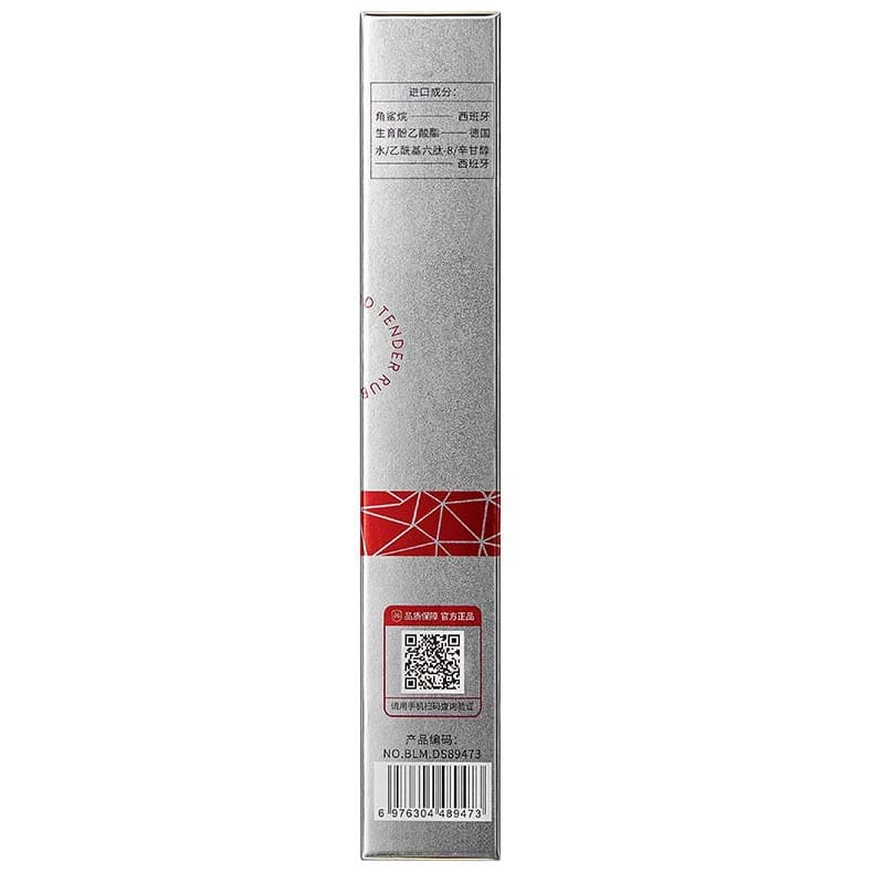 Energizing peptide anti-wrinkle firming eye cream fades fine lines and dark circles, fades eye bags, essence roller-on ice eye cream 5