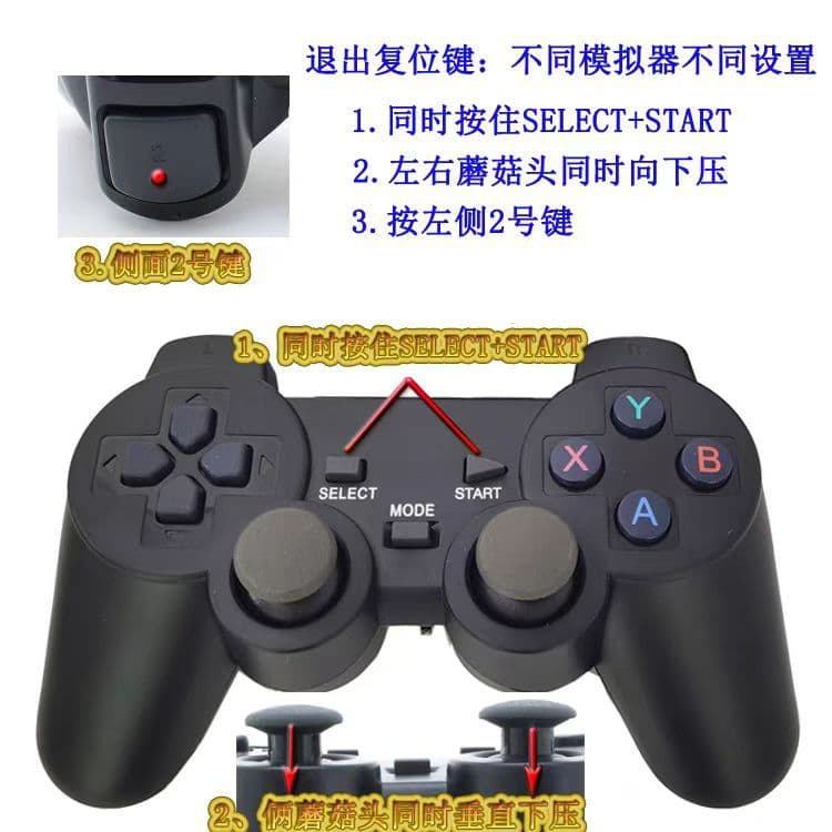 M8 game console cross-border arcade joystick integrated wireless handle double high-definition retro nostalgic TV game console 3