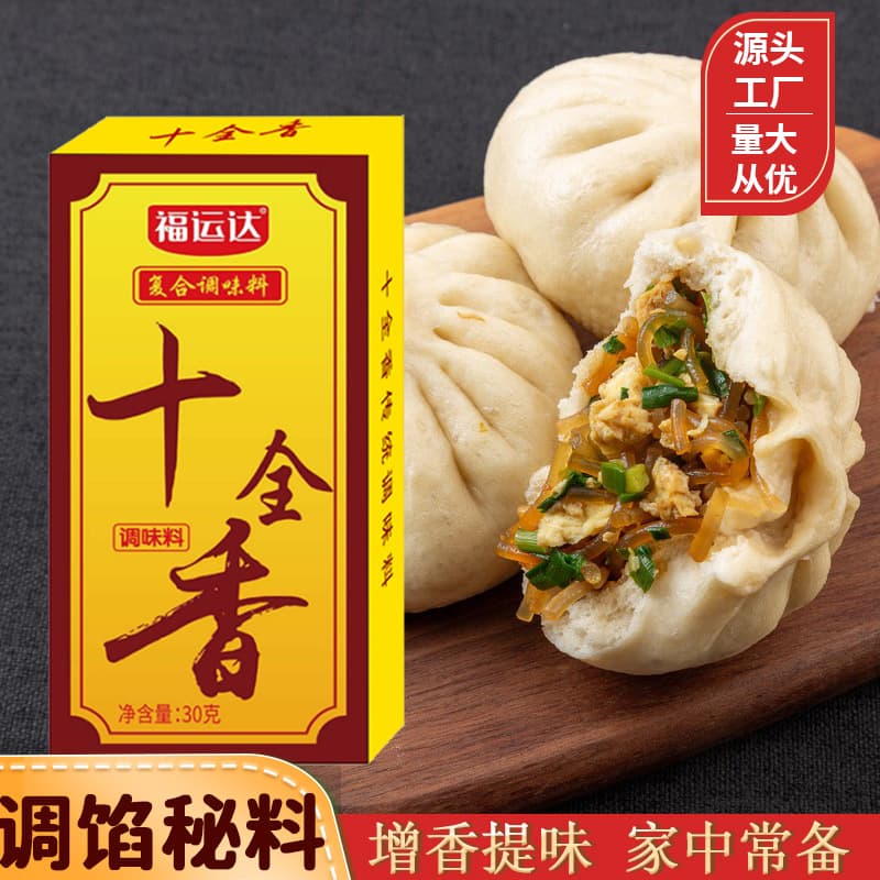 Shiquanxiang seasoning kitchen cooking cooking seasoning buns dumpling filling seasoning Shiquanxiang seasoning 3
