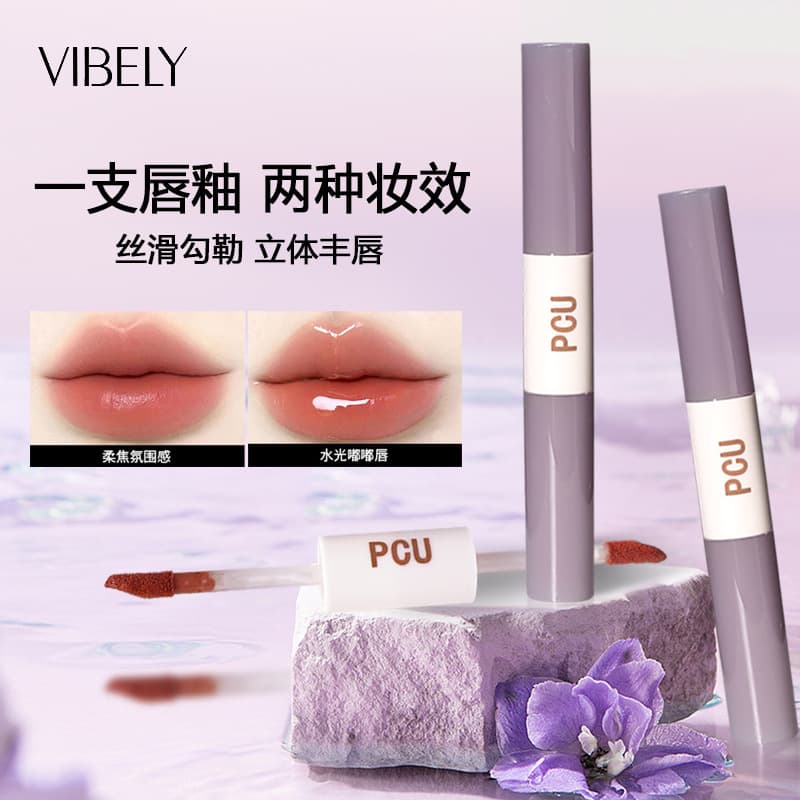 PCU double-ended dual-effect lip glaze, velvet, thin matte color, full girly feel, long-lasting matte lipstick that does not take off makeup 4