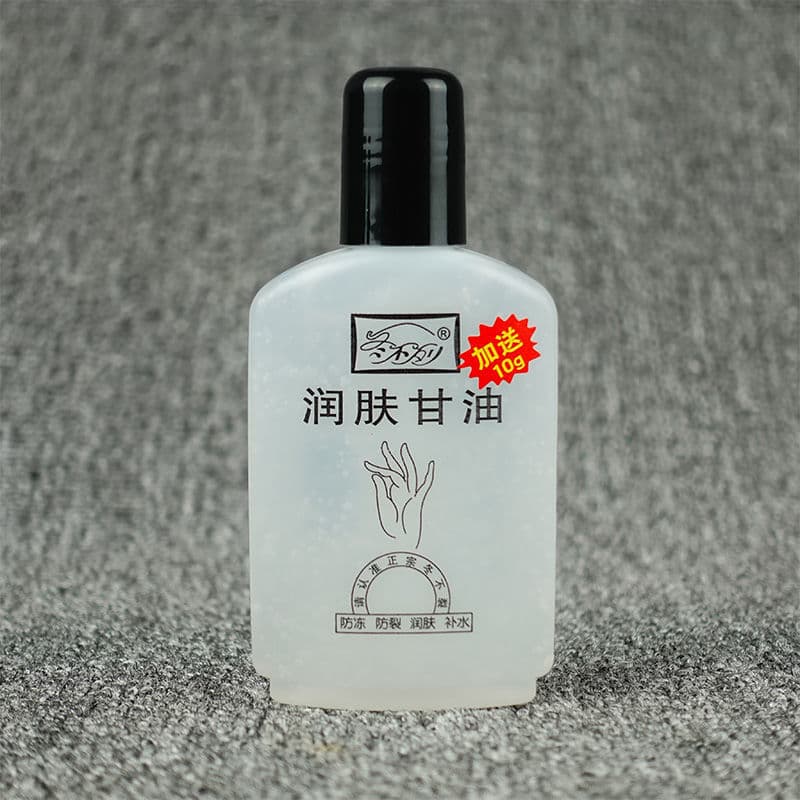 Dongbulie moisturizing oil 100ml large bottle anti-dry cracking moisturizing skin care moisturizing hands and feet pure glycerin wholesale 2