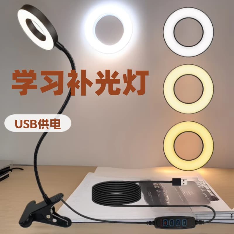 Cross-border special supply of LED fill light clip table lamp USB student desk universal hose table lamp high current and high brightness 2