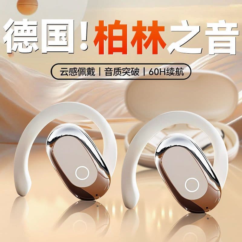 GT526Y Sound of Berlin over-ear OWS non-in-ear noise reduction Bluetooth wireless Bluetooth headset can be rotated 130° 3