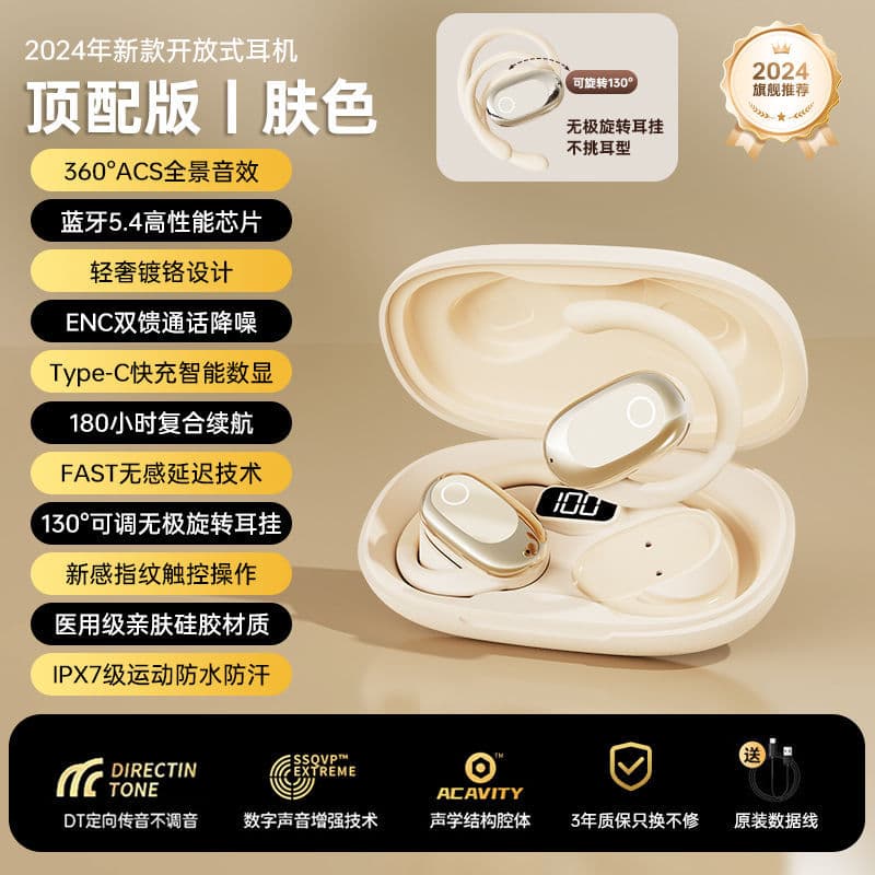 GT526Y Sound of Berlin over-ear OWS non-in-ear noise reduction Bluetooth wireless Bluetooth headset can be rotated 130° 7