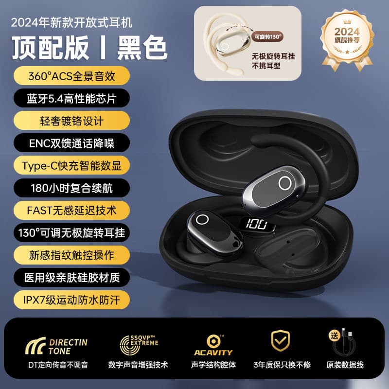 GT526Y Sound of Berlin over-ear OWS non-in-ear noise reduction Bluetooth wireless Bluetooth headset can be rotated 130° 8