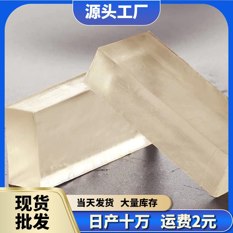 Foreign trade cross-border soap base soap bar essential oil soap material white transparent diy soap bar plant soap raw material tea tree essential oil 2