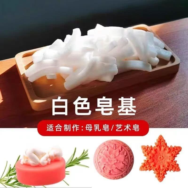 Foreign trade cross-border soap base soap bar essential oil soap material white transparent diy soap bar plant soap raw material tea tree essential oil 6