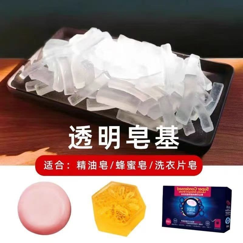 Foreign trade cross-border soap base soap bar essential oil soap material white transparent diy soap bar plant soap raw material tea tree essential oil 9