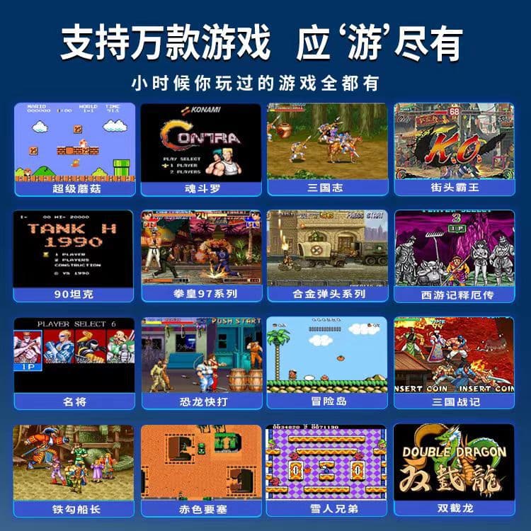 Cross-border popular home game console doubles wireless handle double arcade retro nostalgic high-definition m8 game console 3