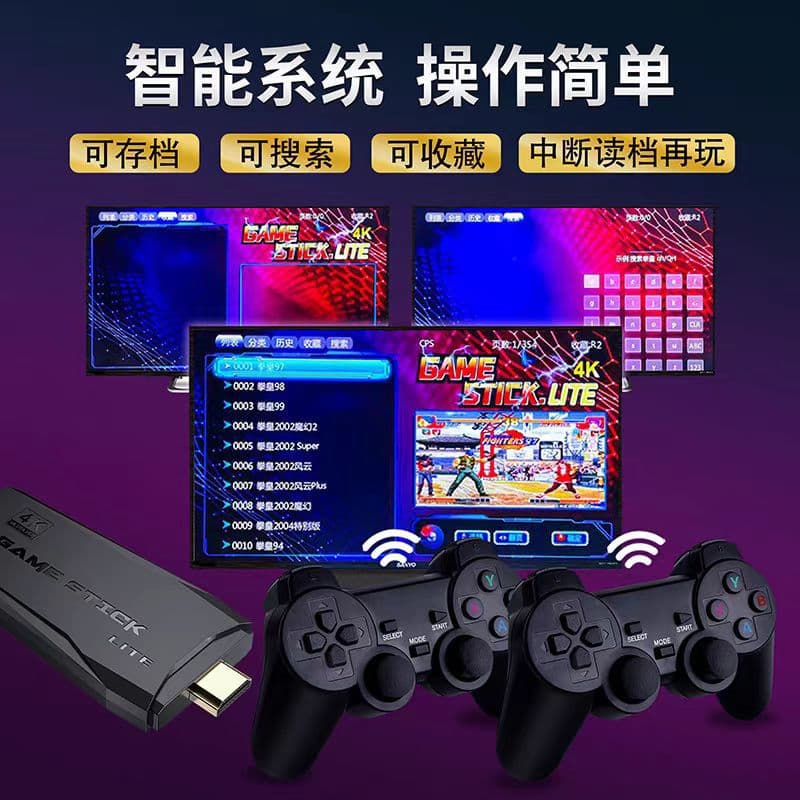 Cross-border popular home game console doubles wireless handle double arcade retro nostalgic high-definition m8 game console 4