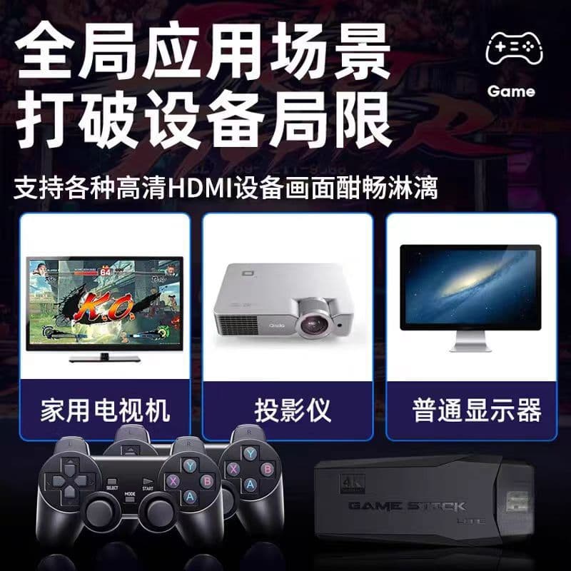 Cross-border popular home game console doubles wireless handle double arcade retro nostalgic high-definition m8 game console 5