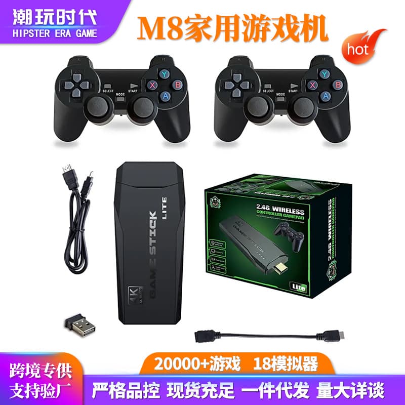 Cross-border popular home game console doubles wireless handle double arcade retro nostalgic high-definition m8 game console 7