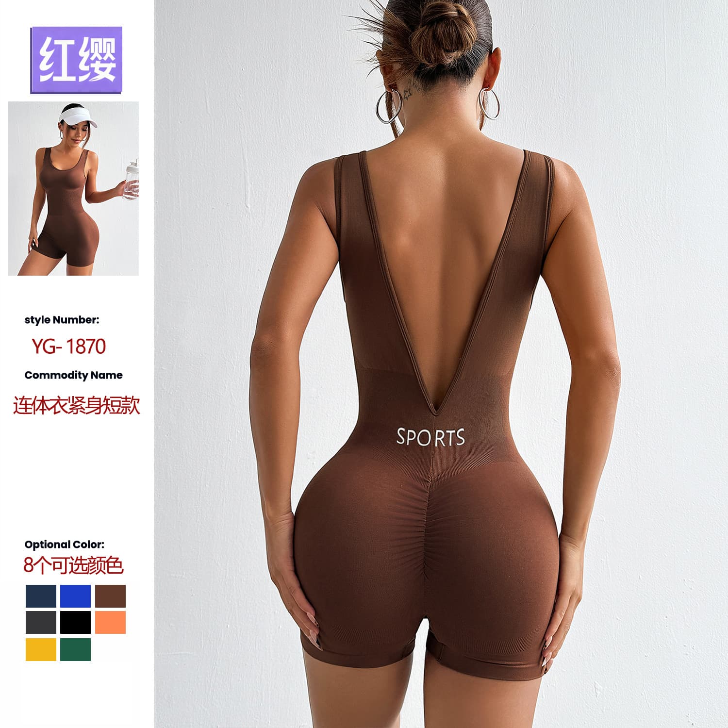 Muyao cross-border spot deep V waist yoga jumpsuit body shaping fitness suit tight short all-in-one sportswear for women 2