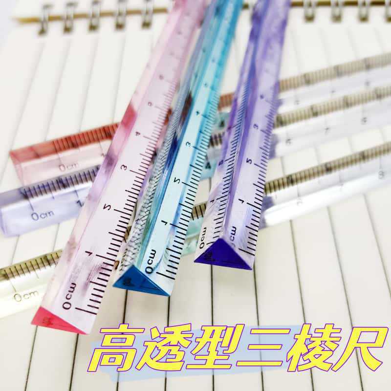 Little frog gradient color Mitsubishi ruler transparent three-dimensional ruler student scale 15cm ruler office examination 4