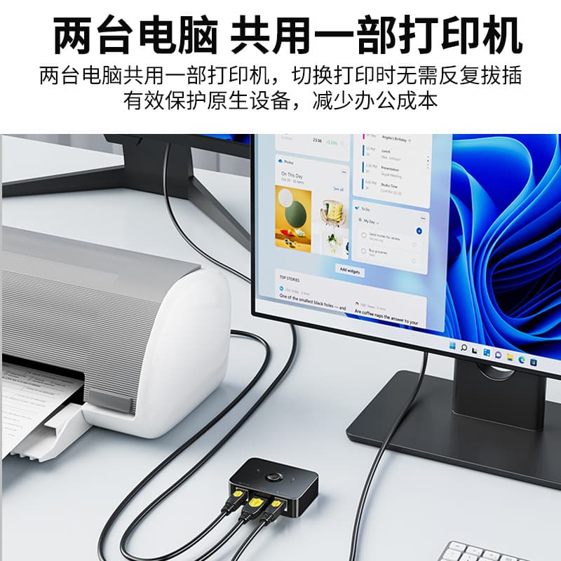 USB print sharing device 2-port printer sharing device 2 computers share one printer automatic printing switch 3