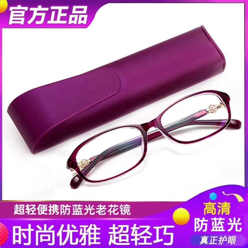 Anti-blue light reading glasses, eye protection reading glasses, middle-aged and elderly high-definition far-sighted glasses, ultra-light portable clear glasses 3