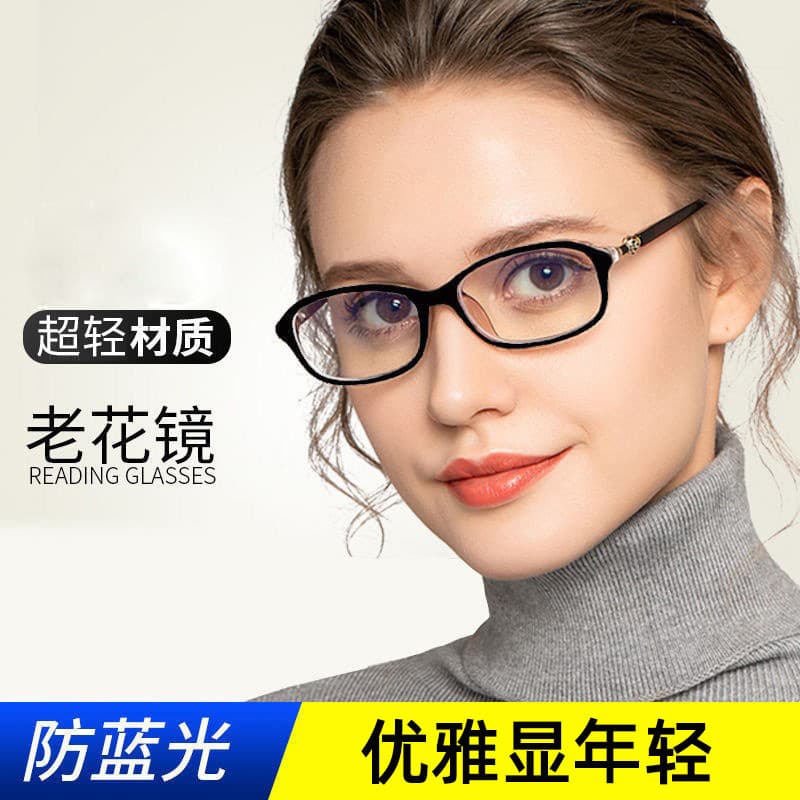 Anti-blue light reading glasses, eye protection reading glasses, middle-aged and elderly high-definition far-sighted glasses, ultra-light portable clear glasses 10
