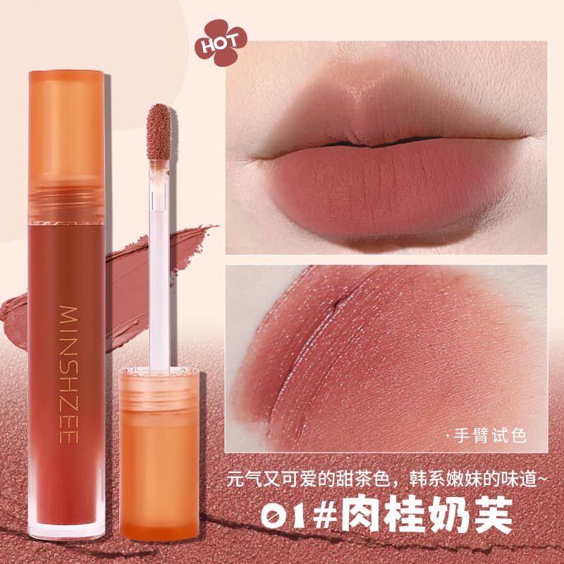 Ming Xizhi mousse lip mud lipstick matte velvet matte lipstick lip glaze autumn and winter whitening long-lasting lip mud women cross-border 9