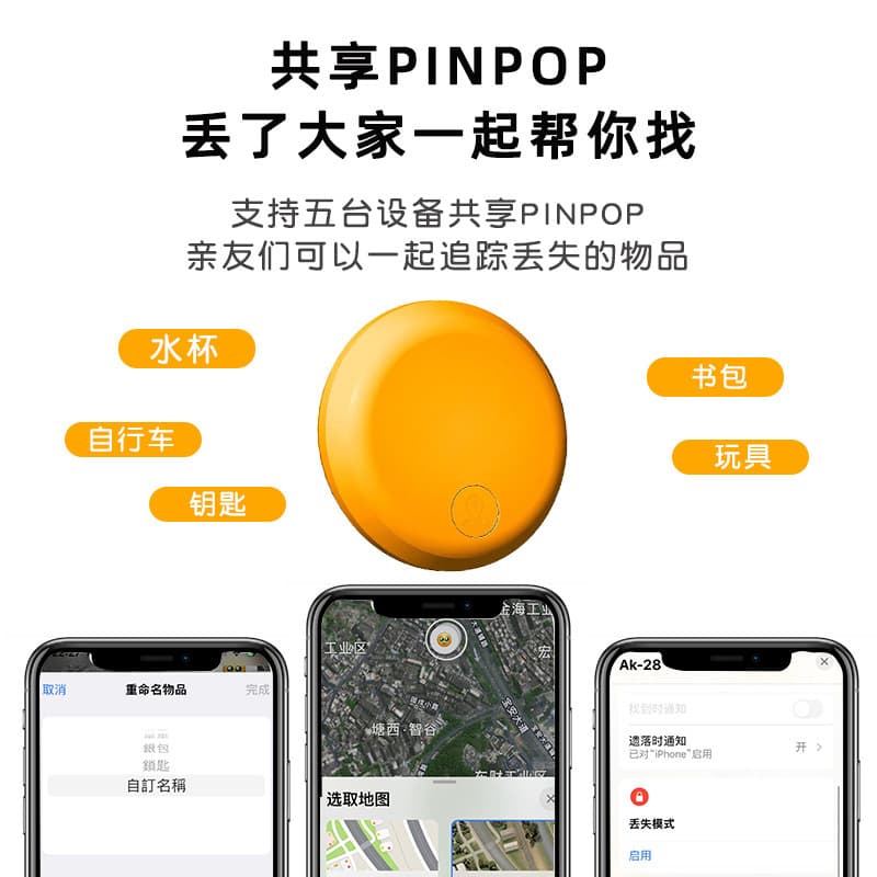 Cross-border airtag anti-lost device for the elderly and children, car GPS global locator, pet tracker, MFI certification 3
