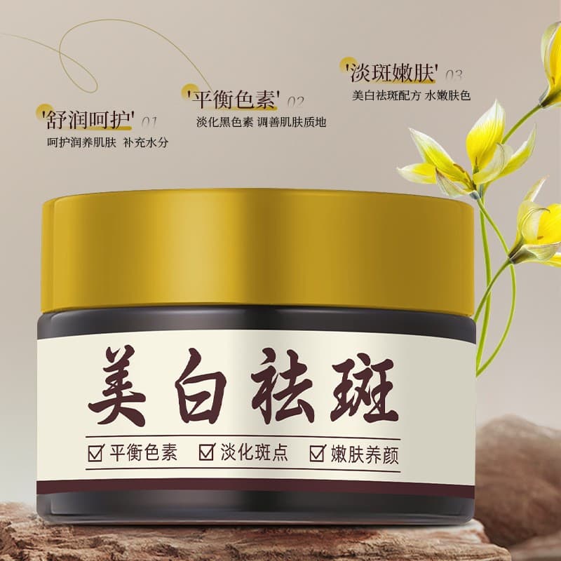 Baishu Whitening and Freckle Cream, hydrating, moisturizing and lightening spots, refreshing and non-sticky, rejuvenating, whitening and freckle cream 3