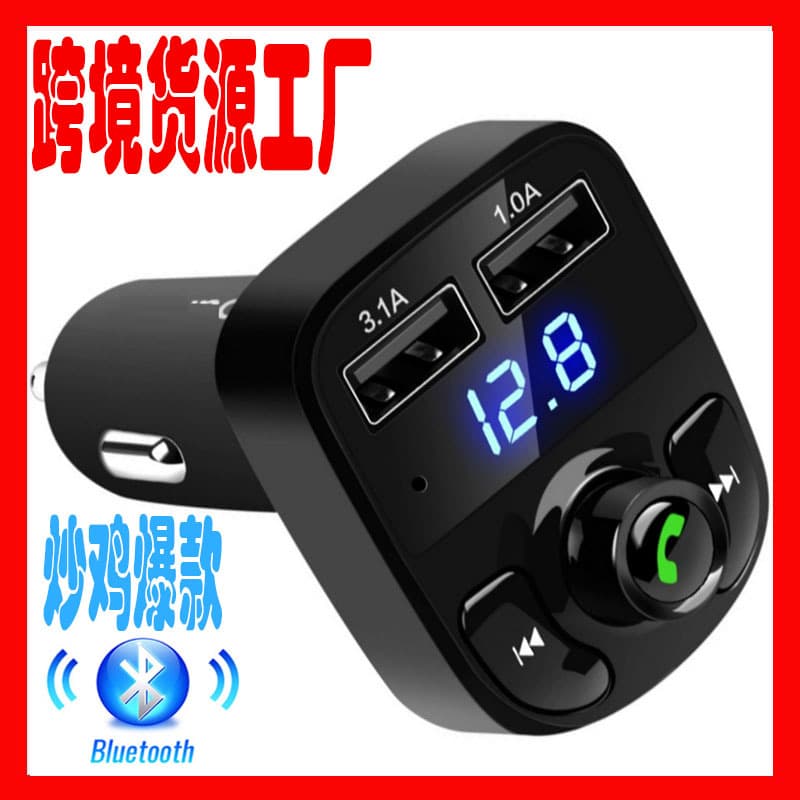 X8 Car MP3 Fast Charging Car Bluetooth 5.0 Hands-Free Car FM Transmitter Car FM Player 3