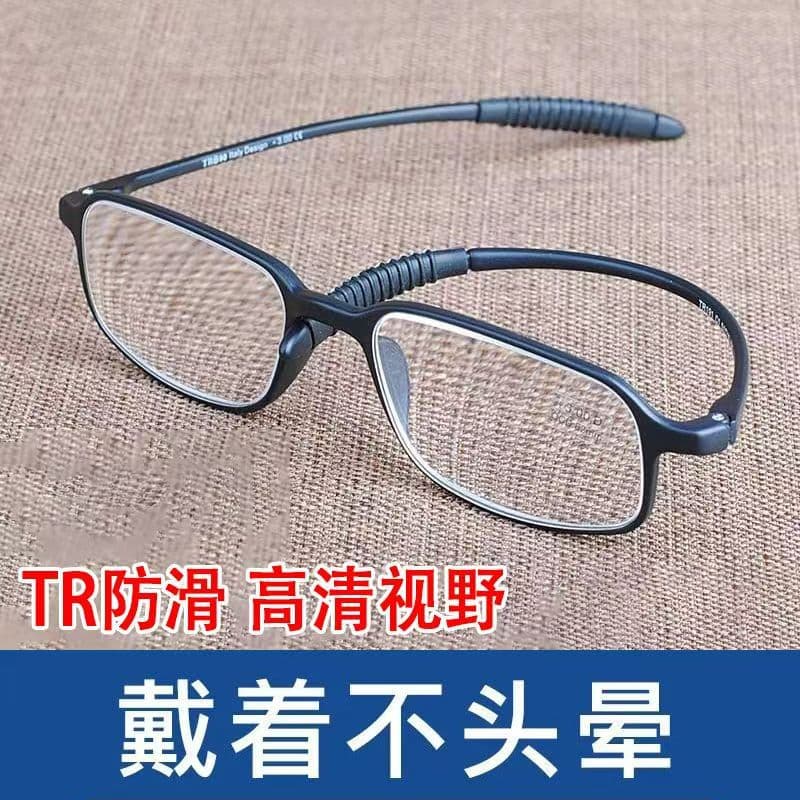 Wholesale and retail genuine TR high-end anti-slip reading glasses for middle-aged and elderly people, high-definition eye protection, anti-blue light, ultra-light for men and women 2