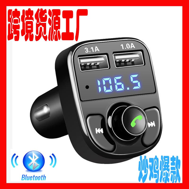 Car mp3 player x8 car mobile phone charger USB cigarette lighter car charger car bluetooth fm transmitter 4