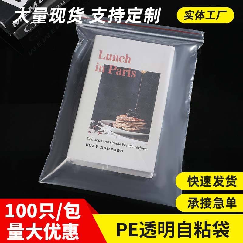 Manufacturer wholesale PE ziplock bag transparent sealed jewelry accessories packaging bag thickened travel portable storage bag 2