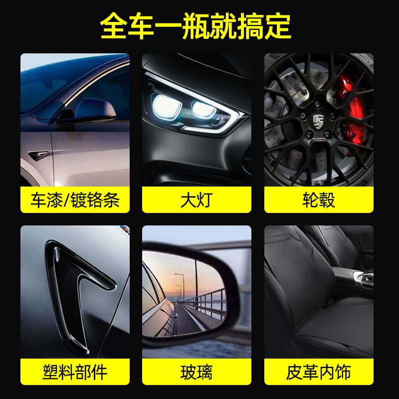 Debedi automobile nano coating agent special cleaning agent crystal spray coating wax car paint water-repellent maintenance agent 4