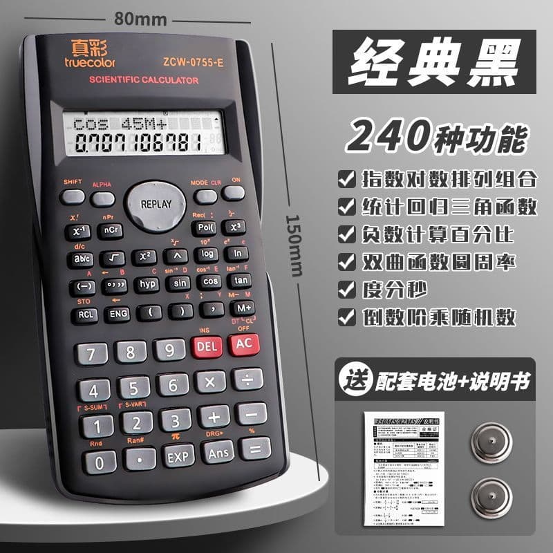 True Color Scientific Calculator Multifunctional Student Used for Office Finance Special Accounting Examination Accounting Function Computer 7