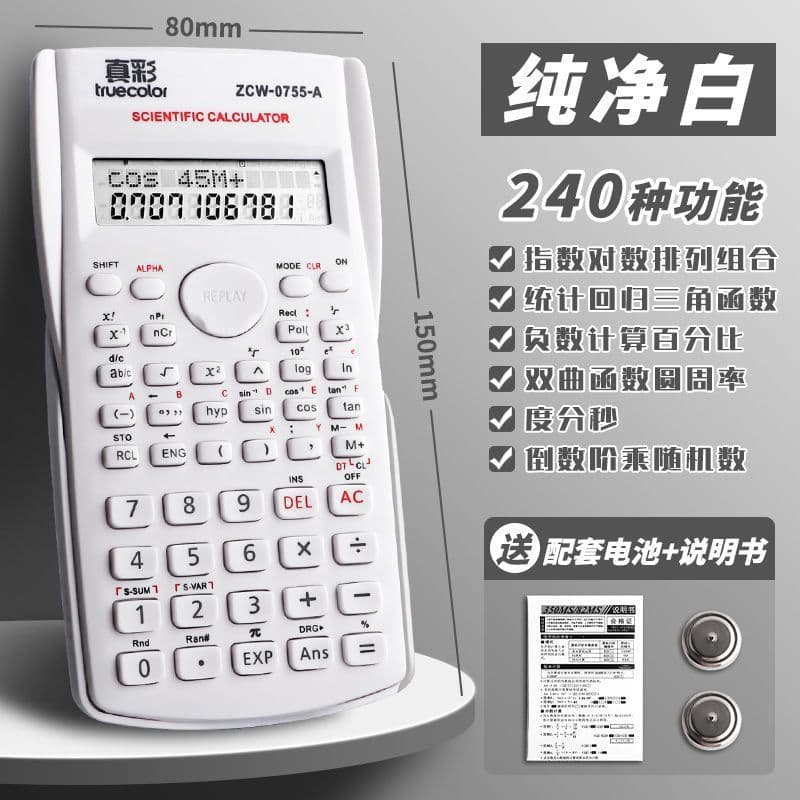 True Color Scientific Calculator Multifunctional Student Used for Office Finance Special Accounting Examination Accounting Function Computer 9