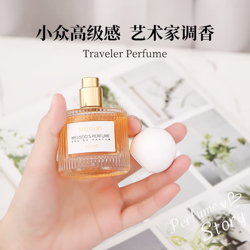 Women's Encounter Perfume Fresh Rose Light Fragrance Long-lasting Floral Fruity Fragrance True Me Perfume Birthday Souvenir 50ML 9
