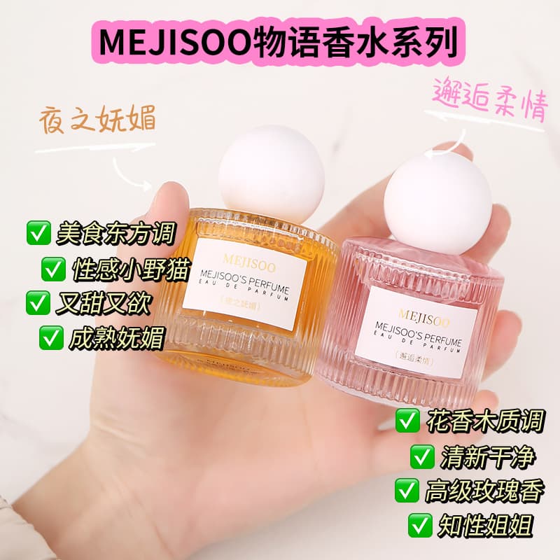 Women's Encounter Perfume Fresh Rose Light Fragrance Long-lasting Floral Fruity Fragrance True Me Perfume Birthday Souvenir 50ML