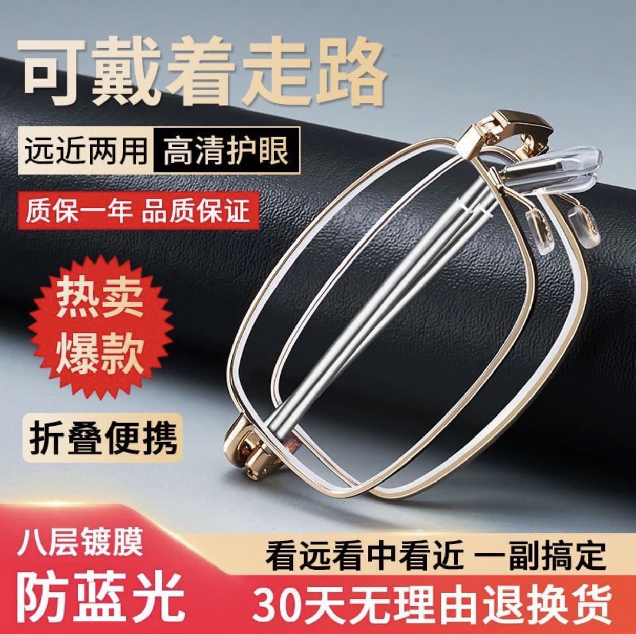 High-definition reading glasses for the elderly and men and women, anti-blue light folding portable glasses brand high-end genuine middle-aged and elderly vision 3