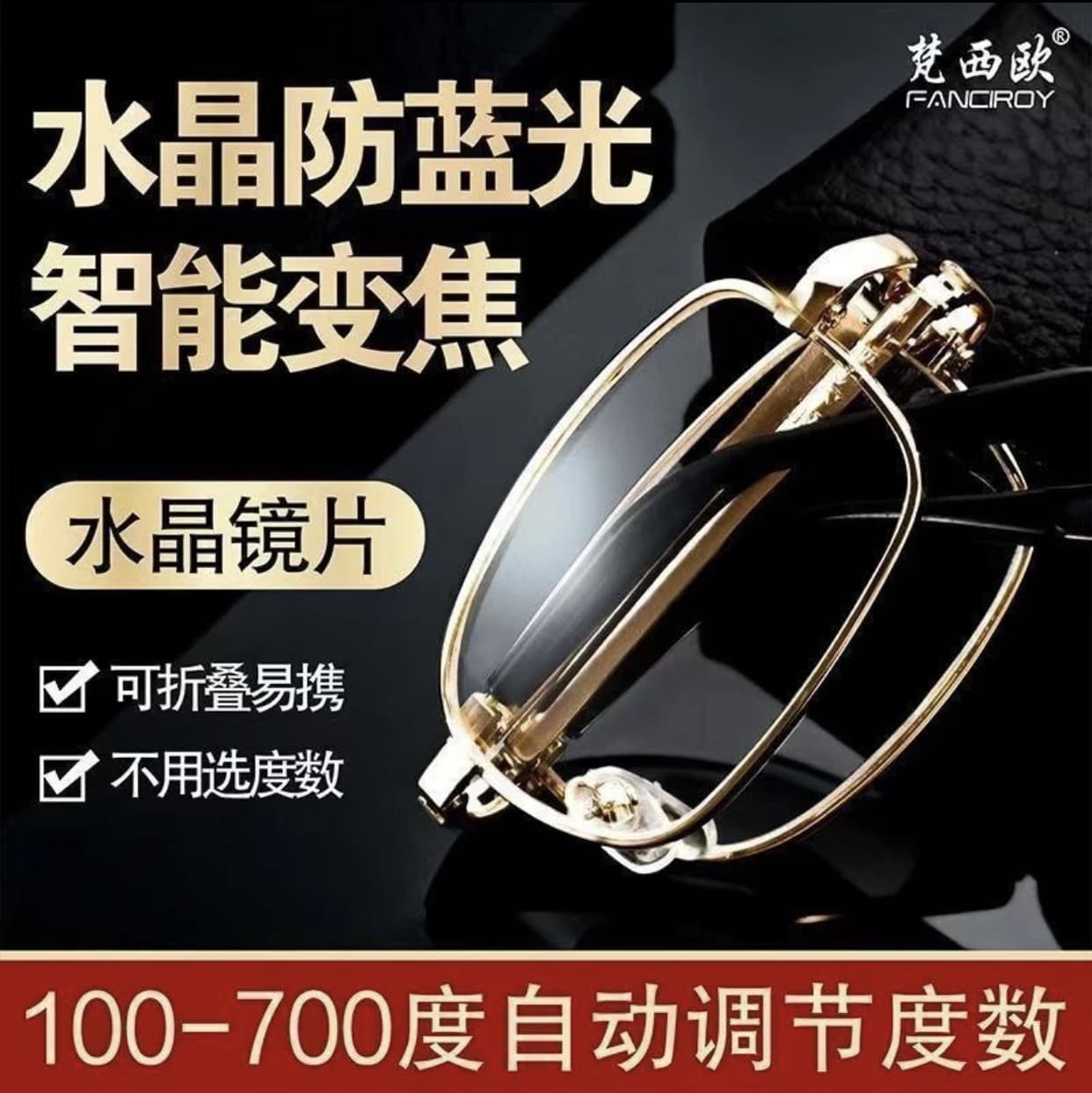 High-definition reading glasses for the elderly and men and women, anti-blue light folding portable glasses brand high-end genuine middle-aged and elderly vision 5