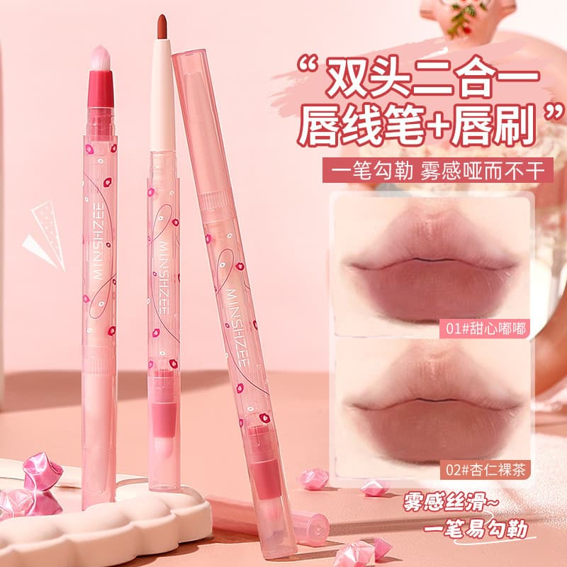 Ming Xizhi lip pencil lip liner hook line lipstick pen double-ended brightening matte matte lip liner cross-border makeup 2