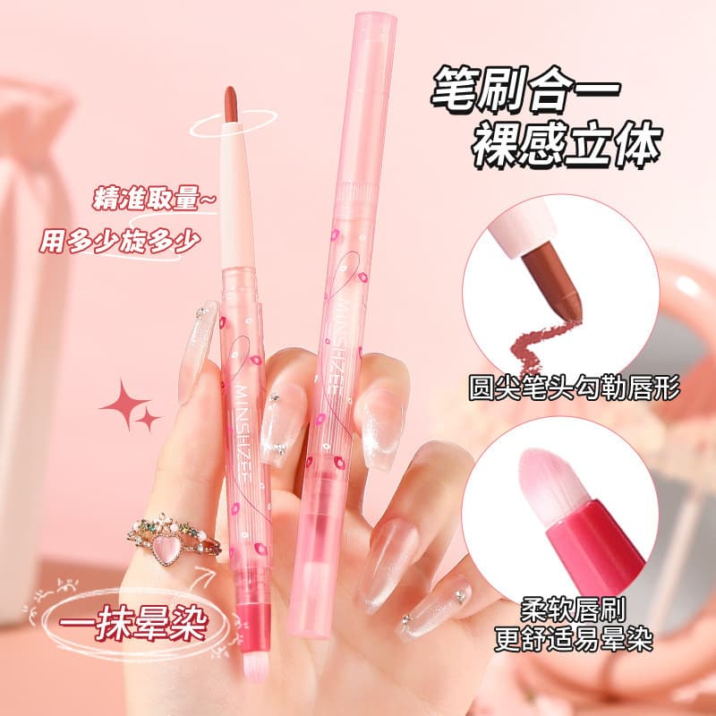 Ming Xizhi lip pencil lip liner hook line lipstick pen double-ended brightening matte matte lip liner cross-border makeup 3