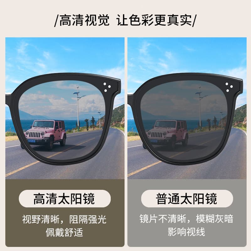 Sun protection sunglasses, large frame, same style sunglasses for men and women, fashionable and trendy, anti-UV manufacturer wholesale sunglasses 4
