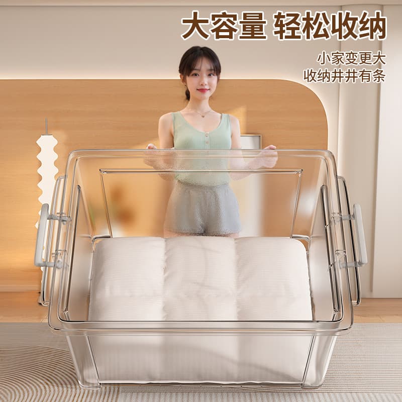 Transparent storage box household plastic storage box wardrobe clothing large capacity toys snacks organizing storage box 3