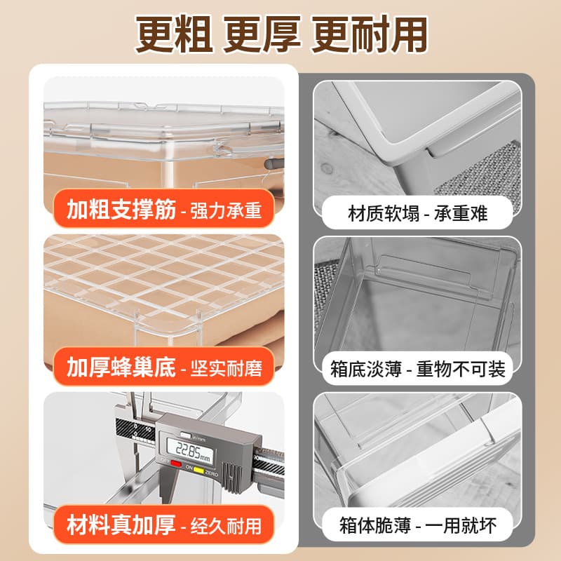 Transparent storage box household plastic storage box wardrobe clothing large capacity toys snacks organizing storage box 4