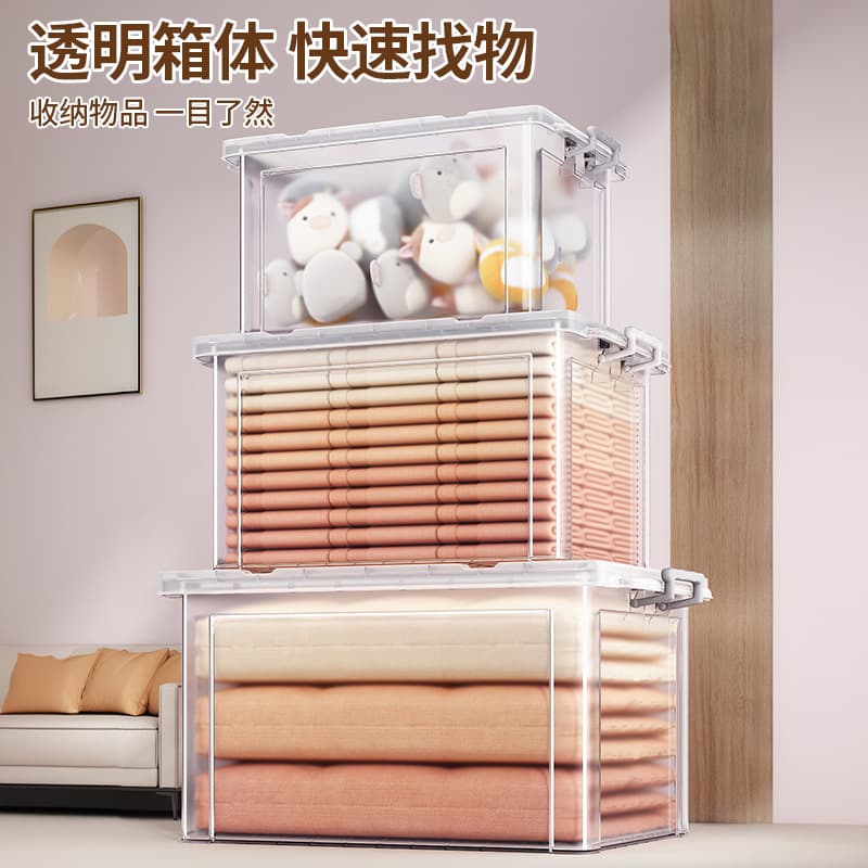 Transparent storage box household plastic storage box wardrobe clothing large capacity toys snacks organizing storage box 5