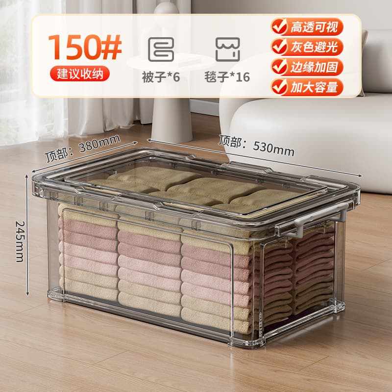 Transparent storage box household plastic storage box wardrobe clothing large capacity toys snacks organizing storage box 7