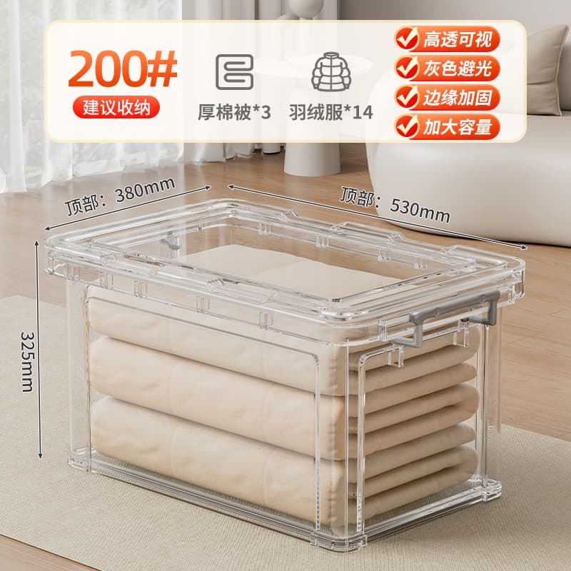 Transparent storage box household plastic storage box wardrobe clothing large capacity toys snacks organizing storage box 9