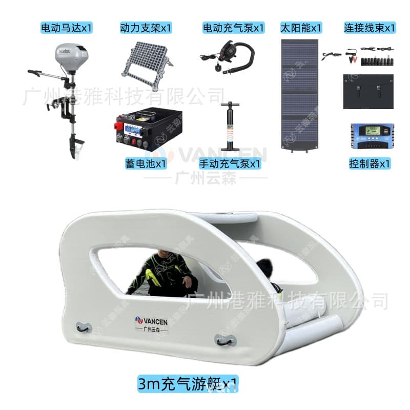 Scenic inflatable yacht portable water inflatable boat solar scenic boat electric light boat sea vacation boat 8